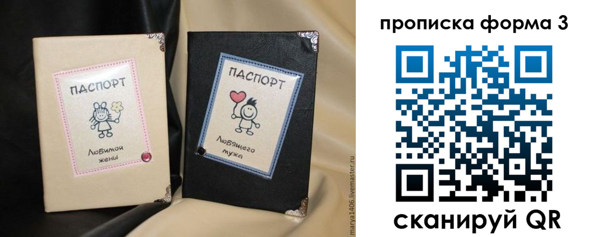 где прописаться в Щёкино