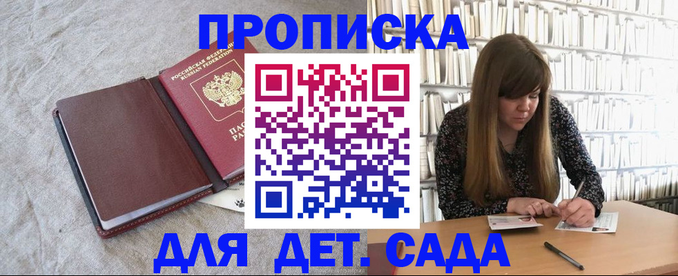 временная регистрация собственник в Щёкино