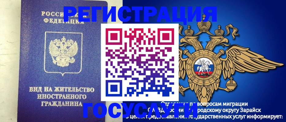 прописка регистрация в Щёкино